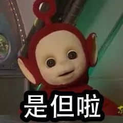 識用表情包，方為真咸魚