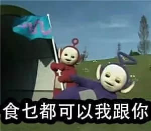 識用表情包，方為真咸魚