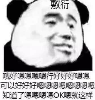 識用表情包，方為真咸魚