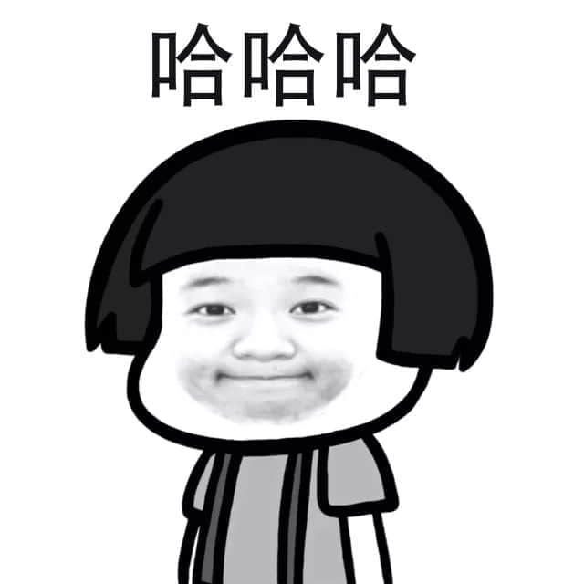 識用表情包，方為真咸魚