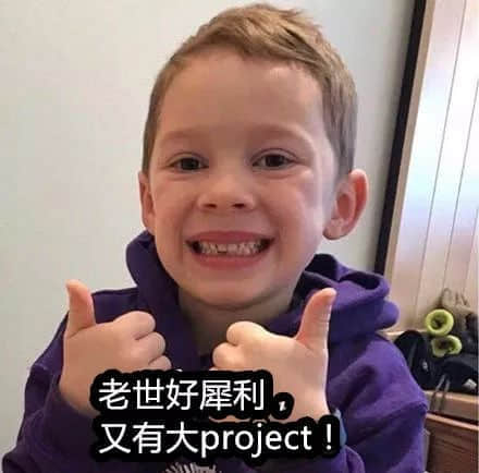 識用表情包，方為真咸魚