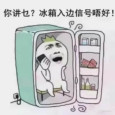 沒(méi)經(jīng)歷過(guò)高溫停電，都不好意思說(shuō)自己是廣州人