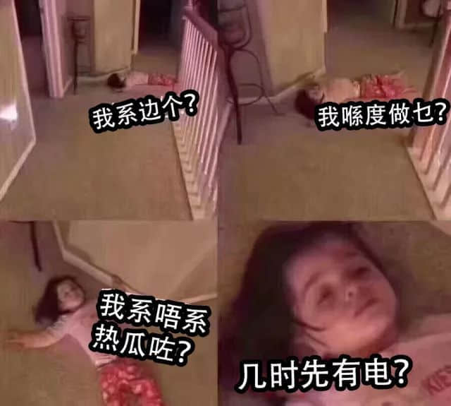 沒(méi)經(jīng)歷過(guò)高溫停電，都不好意思說(shuō)自己是廣州人