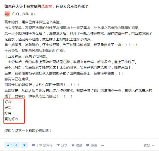 沒(méi)經(jīng)歷過(guò)高溫停電，都不好意思說(shuō)自己是廣州人