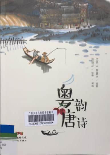 這個(gè)六一，用“十本好書”給孩子點(diǎn)亮快樂童年……