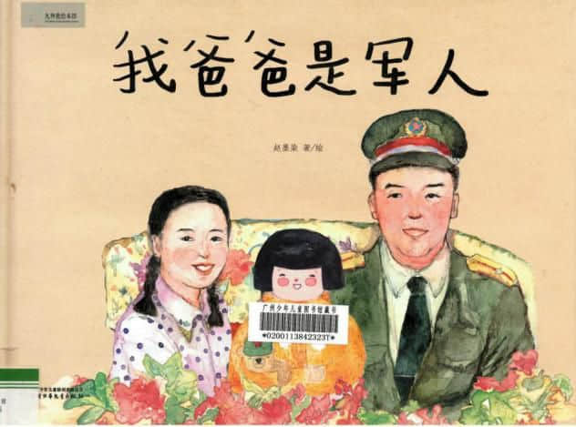 這個(gè)六一，用“十本好書”給孩子點(diǎn)亮快樂童年……