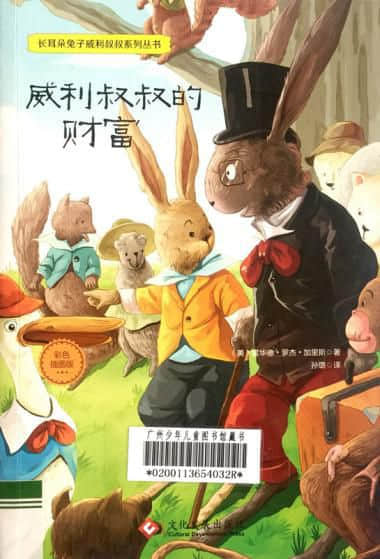 這個(gè)六一，用“十本好書”給孩子點(diǎn)亮快樂童年……