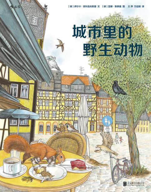 這個(gè)六一，用“十本好書”給孩子點(diǎn)亮快樂童年……