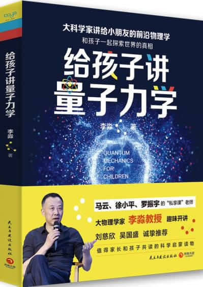 這個(gè)六一，用“十本好書”給孩子點(diǎn)亮快樂童年……