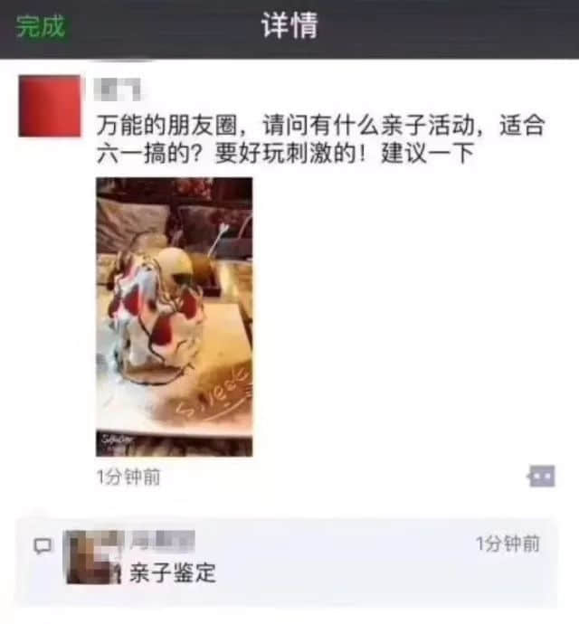 如何令自己每天都在過(guò)六一？