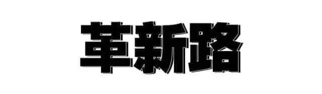 80、90后廣州仔女的童年回憶，你經(jīng)歷過哪些？