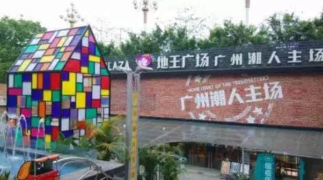 80、90后廣州仔女的童年回憶，你經(jīng)歷過哪些？