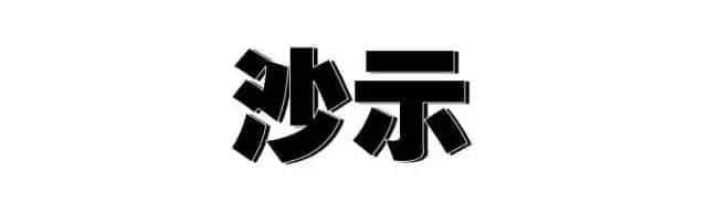 80、90后廣州仔女的童年回憶，你經(jīng)歷過哪些？