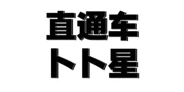 80、90后廣州仔女的童年回憶，你經(jīng)歷過哪些？
