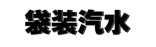 80、90后廣州仔女的童年回憶，你經(jīng)歷過哪些？