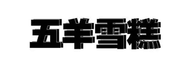 80、90后廣州仔女的童年回憶，你經(jīng)歷過哪些？