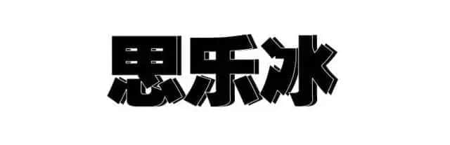 80、90后廣州仔女的童年回憶，你經(jīng)歷過哪些？