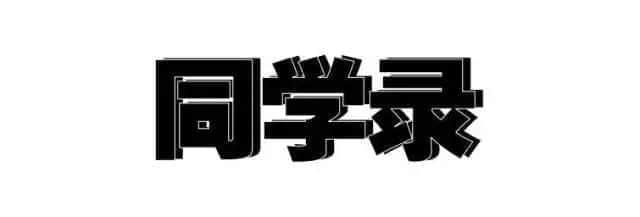 80、90后廣州仔女的童年回憶，你經(jīng)歷過哪些？