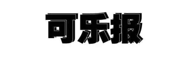 80、90后廣州仔女的童年回憶，你經(jīng)歷過哪些？
