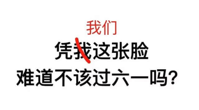 80、90后廣州仔女的童年回憶，你經(jīng)歷過哪些？