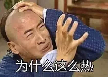 如何在高溫又停電的廣州活下來(lái)？