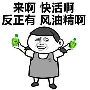 如何在高溫又停電的廣州活下來(lái)？