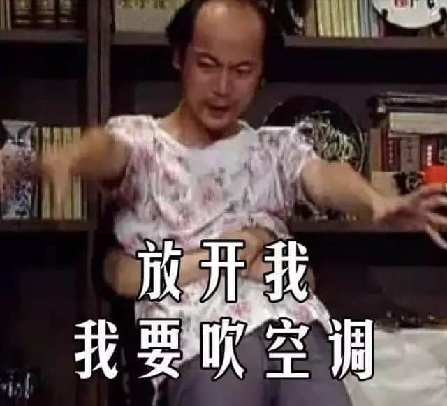 如何在高溫又停電的廣州活下來(lái)？
