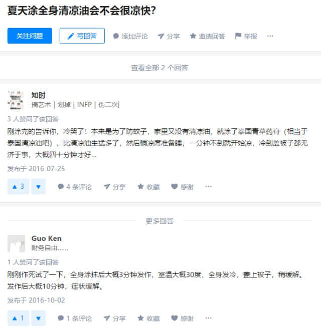 如何在高溫又停電的廣州活下來(lái)？