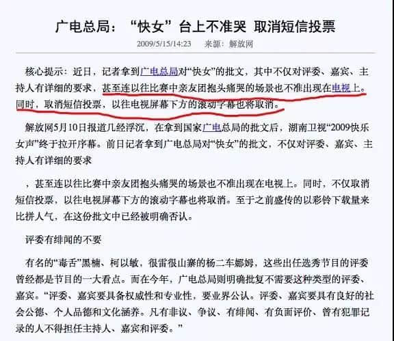 扎進造星泡沫里的年輕人 扎進造星泡沫里的年輕人