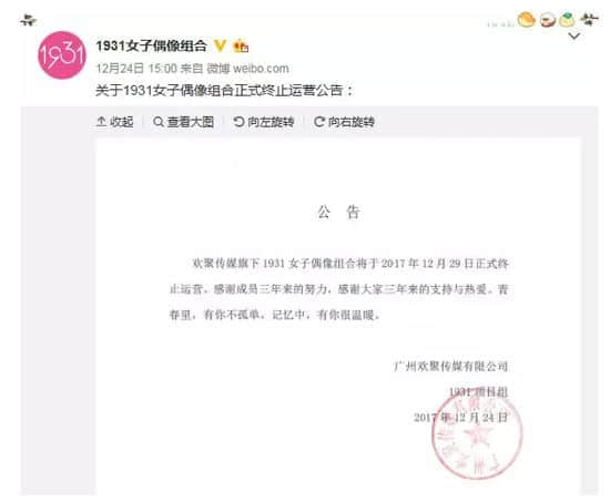 扎進造星泡沫里的年輕人 扎進造星泡沫里的年輕人