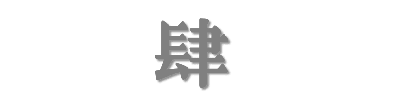 扎進造星泡沫里的年輕人 扎進造星泡沫里的年輕人