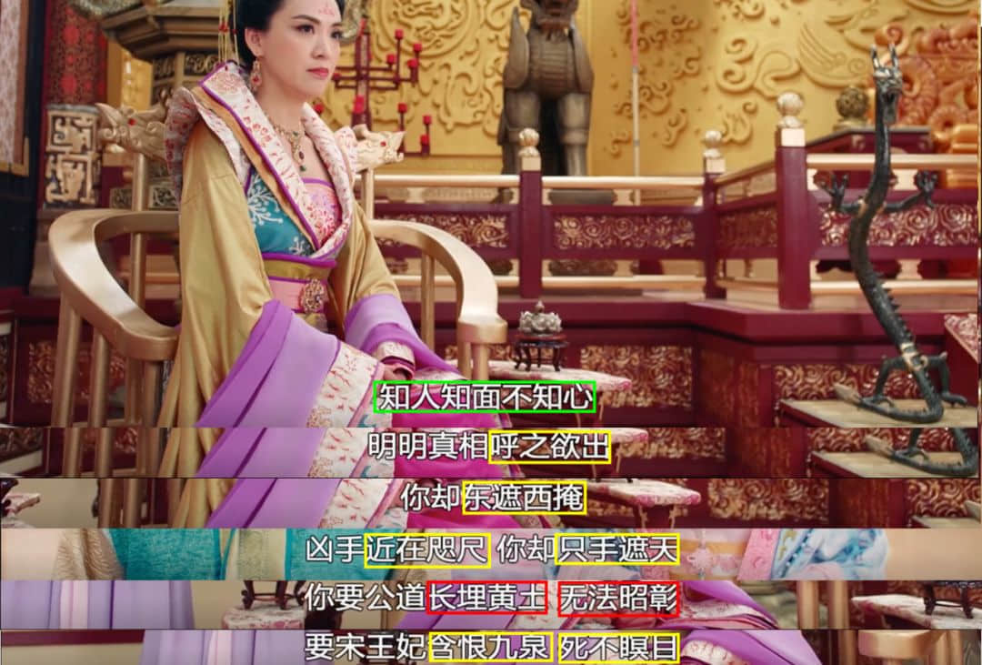 《宮心計2》嘻哈女團教你如何懟人不說粗口！內(nèi)有爆笑精剪！