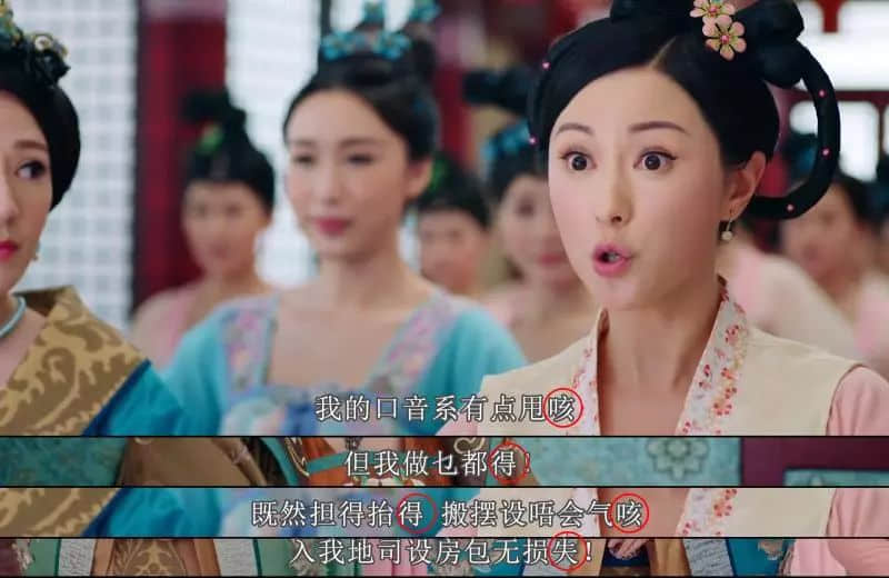 《宮心計2》嘻哈女團教你如何懟人不說粗口！內(nèi)有爆笑精剪！