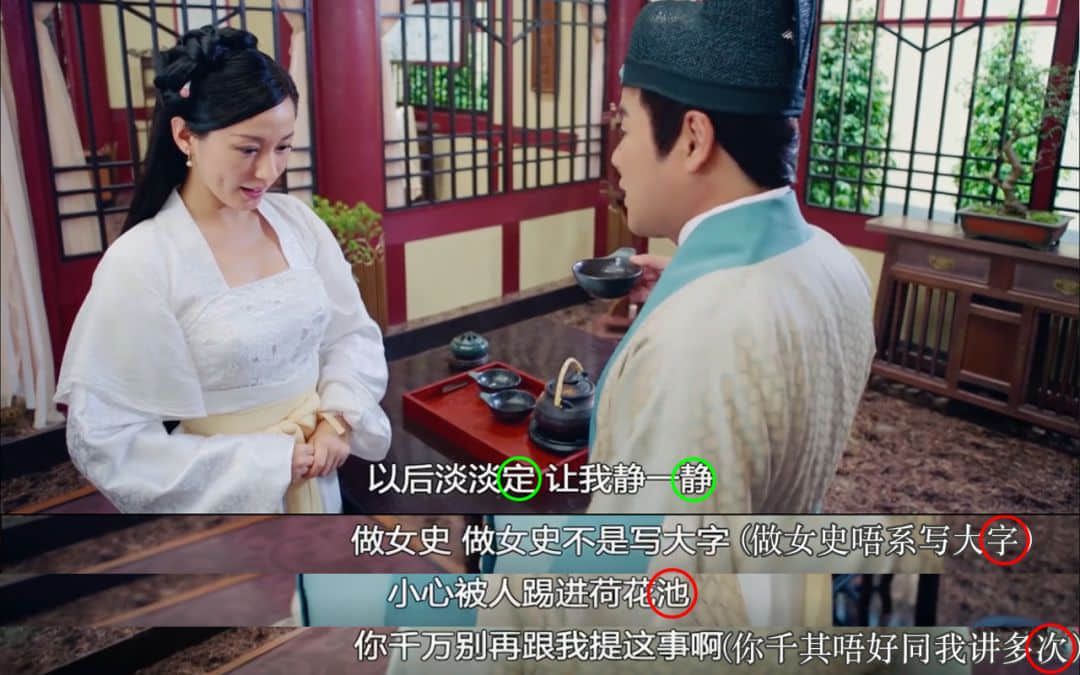 《宮心計2》嘻哈女團教你如何懟人不說粗口！內(nèi)有爆笑精剪！