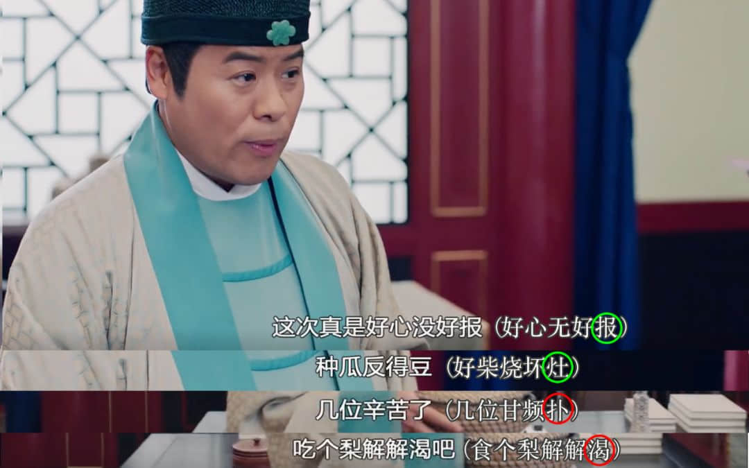 《宮心計2》嘻哈女團教你如何懟人不說粗口！內(nèi)有爆笑精剪！