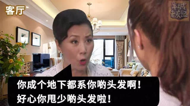 你有十八般武藝，我得阿媽安嘅108個(gè)罪名