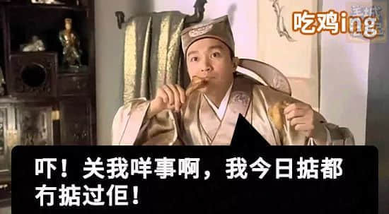 你有十八般武藝，我得阿媽安嘅108個(gè)罪名