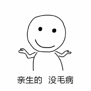 你有十八般武藝，我得阿媽安嘅108個(gè)罪名