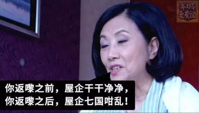 你有十八般武藝，我得阿媽安嘅108個(gè)罪名