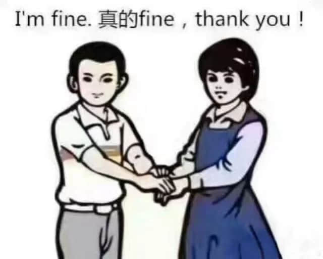 你有十八般武藝，我得阿媽安嘅108個(gè)罪名