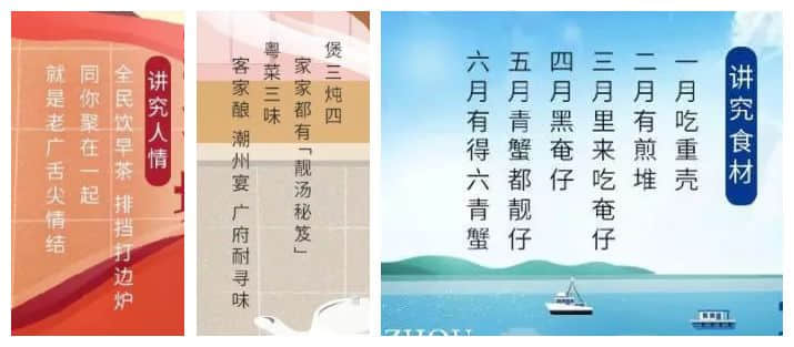 @米其林指南，你嚟廣州點解唔搵我哋幫你寫文案？