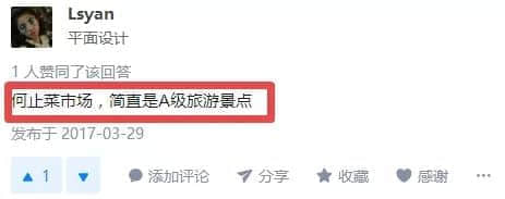 廣美畢業(yè)展又叒叕有展品被偷，廣州人離文明觀展還有多遠(yuǎn)？