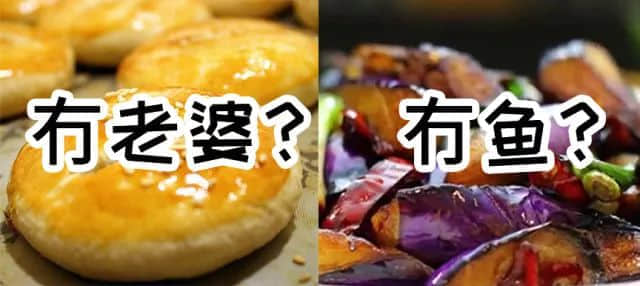 2018年高考廣州卷試題曝光，連土生廣州人都做到崩潰！