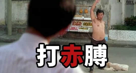 粵語(yǔ)有幾博大精深？一個(gè)粵語(yǔ)字，單挑十個(gè)詞！