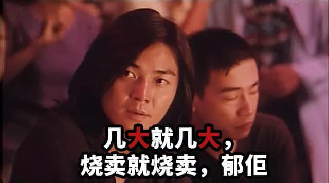 粵語(yǔ)有幾博大精深？一個(gè)粵語(yǔ)字，單挑十個(gè)詞！