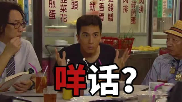 粵語(yǔ)有幾博大精深？一個(gè)粵語(yǔ)字，單挑十個(gè)詞！