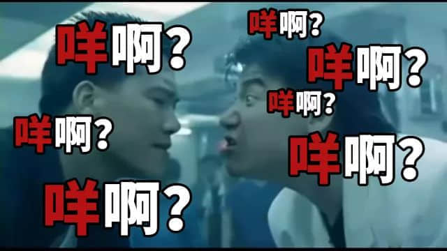 粵語(yǔ)有幾博大精深？一個(gè)粵語(yǔ)字，單挑十個(gè)詞！