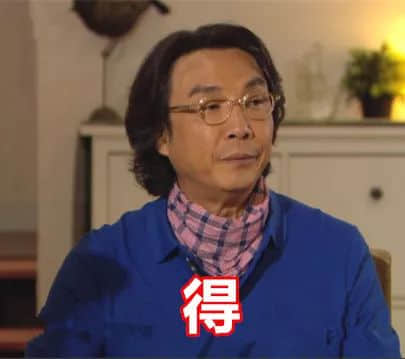 粵語(yǔ)有幾博大精深？一個(gè)粵語(yǔ)字，單挑十個(gè)詞！