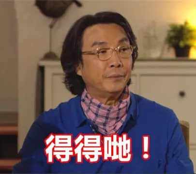 粵語(yǔ)有幾博大精深？一個(gè)粵語(yǔ)字，單挑十個(gè)詞！