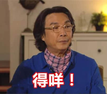 粵語(yǔ)有幾博大精深？一個(gè)粵語(yǔ)字，單挑十個(gè)詞！